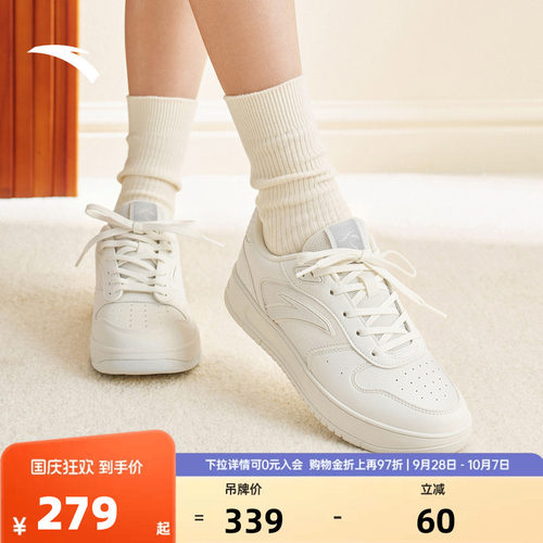 安踏轻轻鞋轻质经典百搭板鞋女款