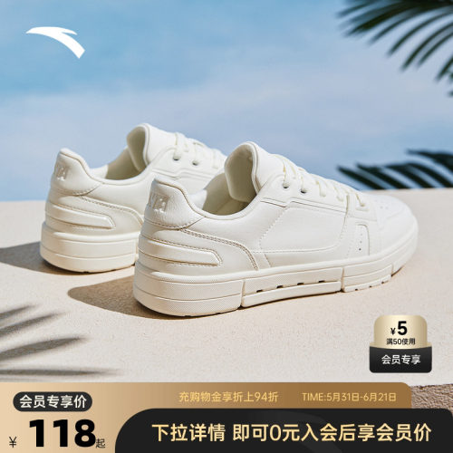 安踏经典潮流女子板鞋