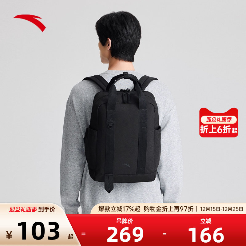 安踏双肩包手提运动休闲球拍包通勤电脑包防泼水背包基础学生书包