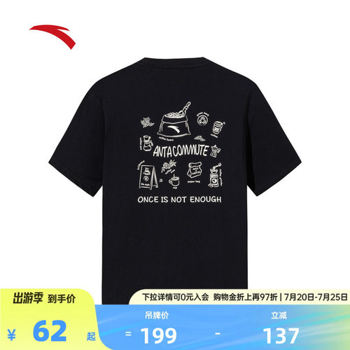 安踏咖能TEE休闲透气短袖