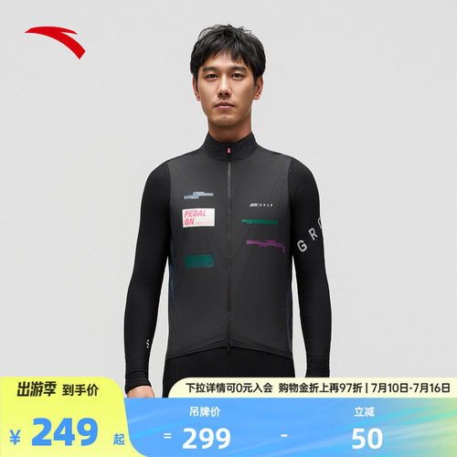 官方outlets正品保障 七天无理由退换货