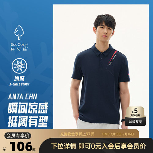 官方outlets正品保障 七天无理由退换货