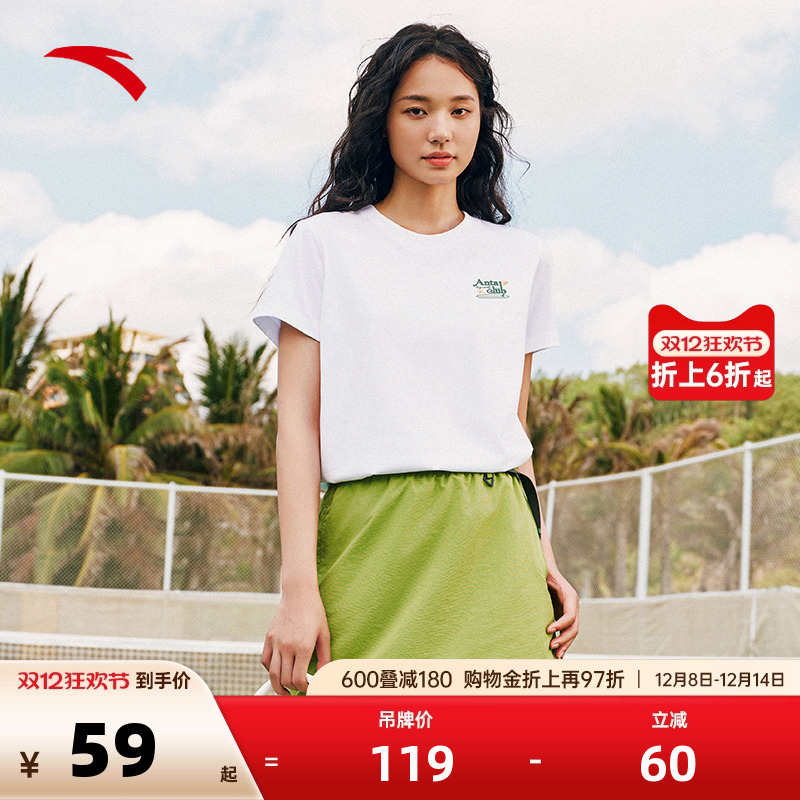 安踏优可丝正肩短袖抗菌T恤女