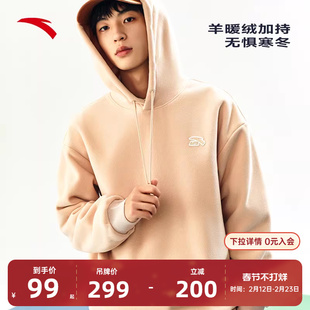 安踏加绒连帽卫衣男女装秋冬季美式复古内搭情侣休闲运动服上衣