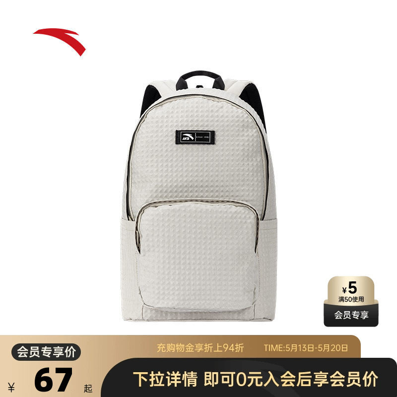 安踏运动双肩背包2026户外旅行包日常通勤百搭休闲包学生书包