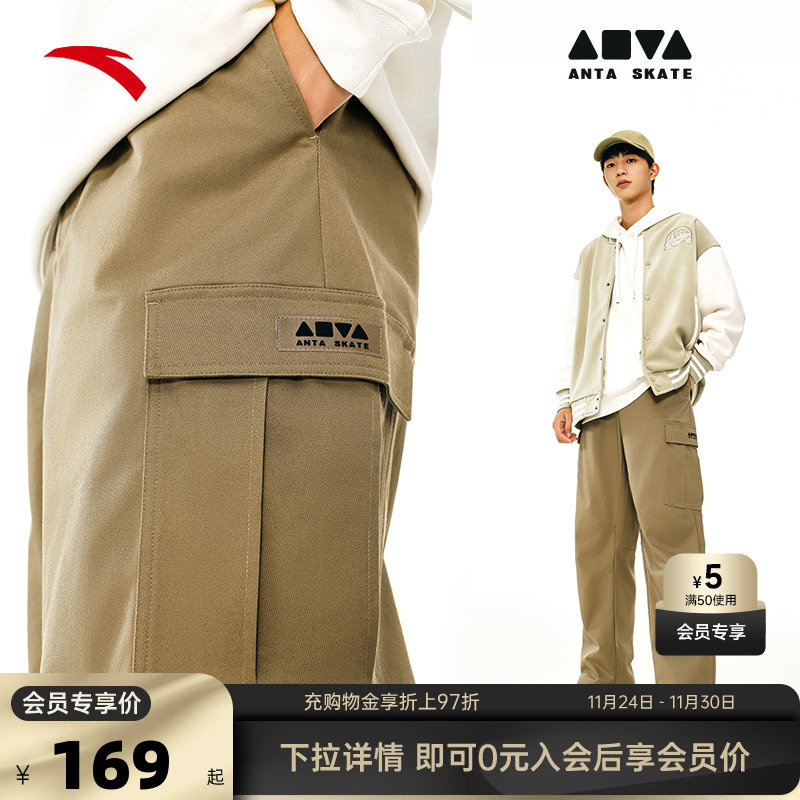 安踏男潮流滑板工装裤