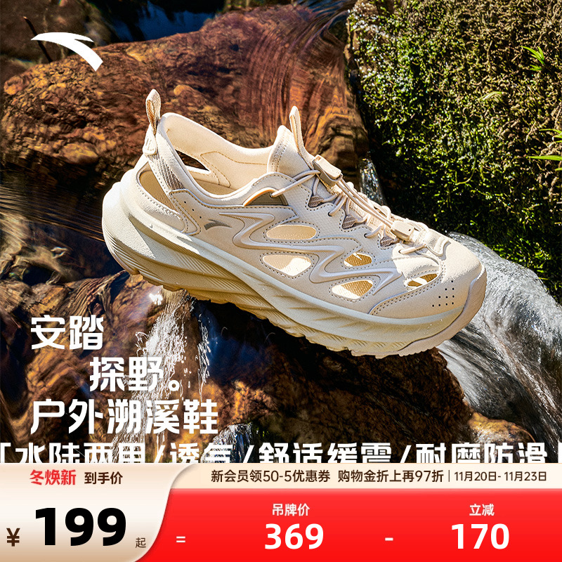 官方outlets正品保障 七天无理由退换货