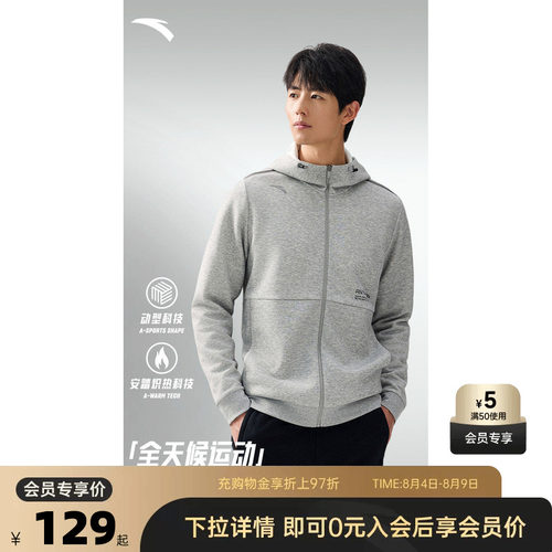 官方outlets正品保障 七天无理由退换货