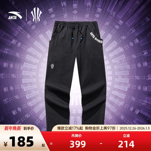 安踏凯里·欧文系列潮流直筒裤