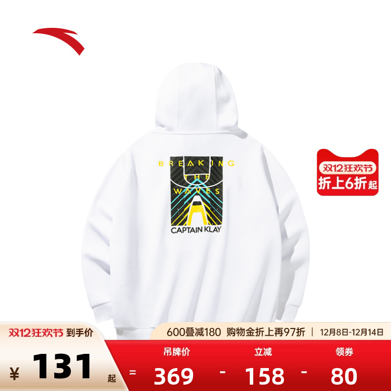 安踏男子连帽卫衣运动