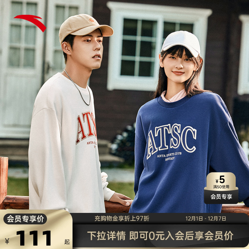 安踏情侣复古套头卫衣运动