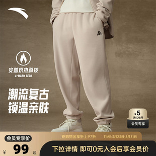 裤 户外运动防风保暖加绒宽松卫裤 子 男春夏季 安踏火壳摇粒绒长裤