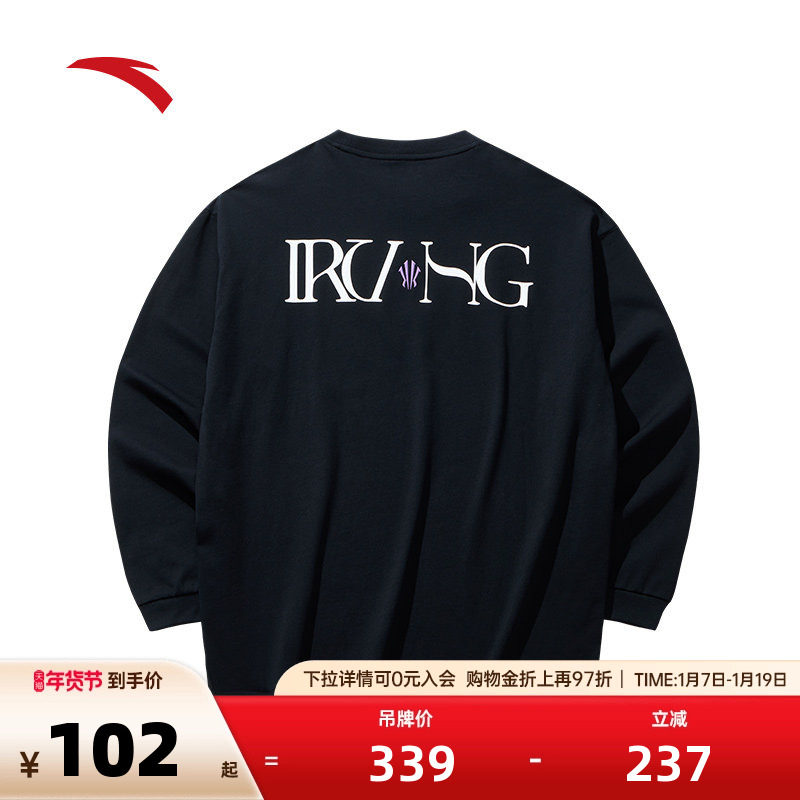 安踏凯里·欧文系列丨美式宽松针织长袖t恤男女同款上衣172441404,运动服/休闲服装,运动T恤,淘宝优惠券,粉丝福利购,淘宝优惠卷