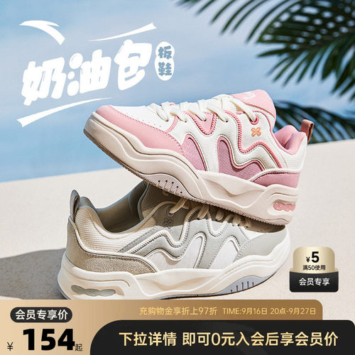 安踏经典潮流女子板鞋