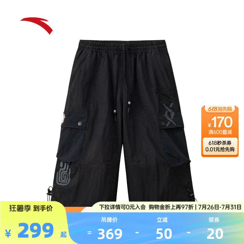 安踏男梭织宽松七分裤