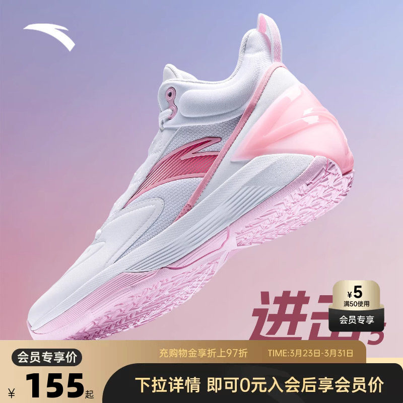 安踏进击5 BM篮球鞋水泥克星鞋子耐磨七夕礼物送男友实战高帮球鞋