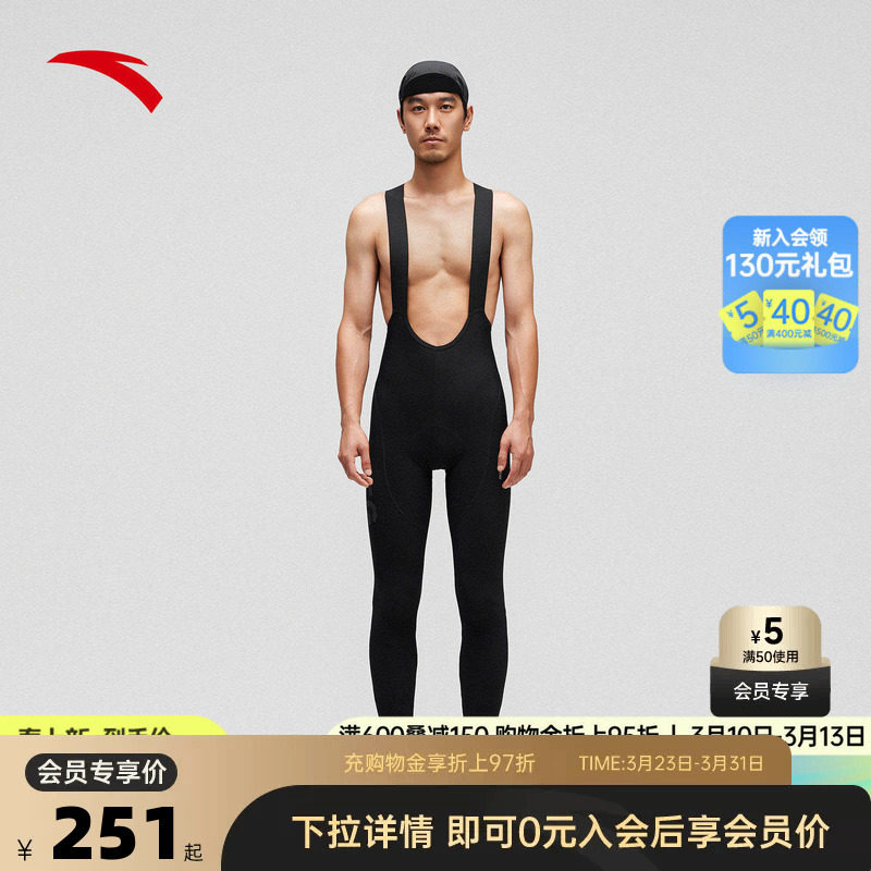 安踏×GRC联名丨抓绒双箭头坐垫连体背带长裤男公路自行车骑行服