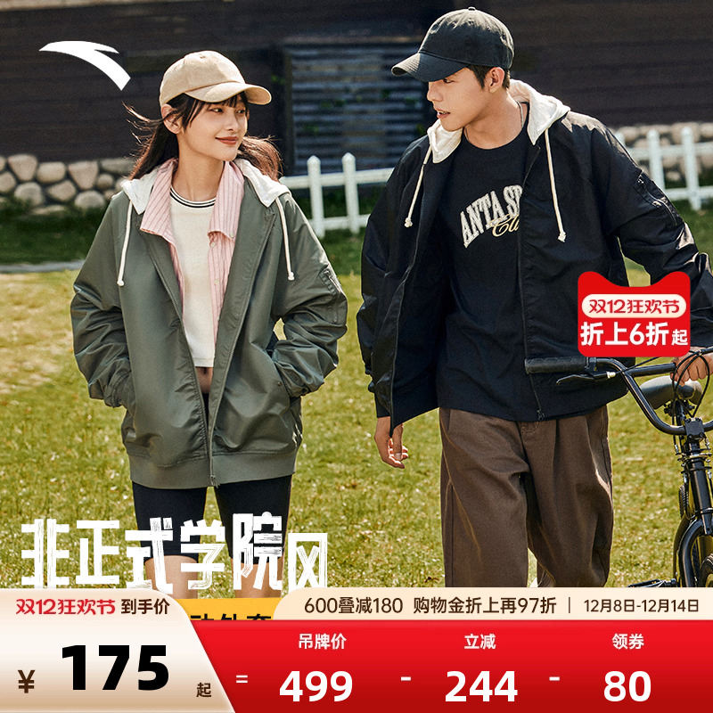 官方outlets正品保障 七天无理由退换货