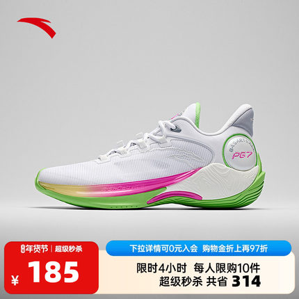 安踏速战6篮球鞋丨PG7科技专业篮球鞋稳定支撑防滑耐磨运动鞋冬季