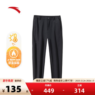 加绒高弹商务通勤西裤 男士 子152447507N 防泼水长裤 安踏精英系列