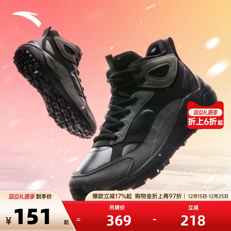 安踏踏洲丨加绒加厚保暖棉鞋男冬季潮流高帮休闲鞋男鞋