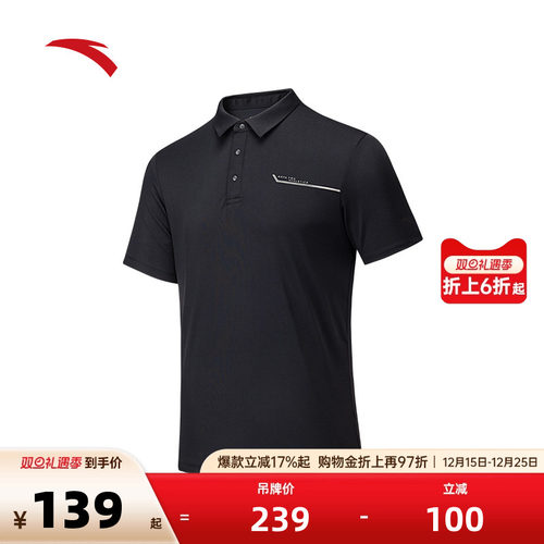 官方outlets正品保障 七天无理由退换货