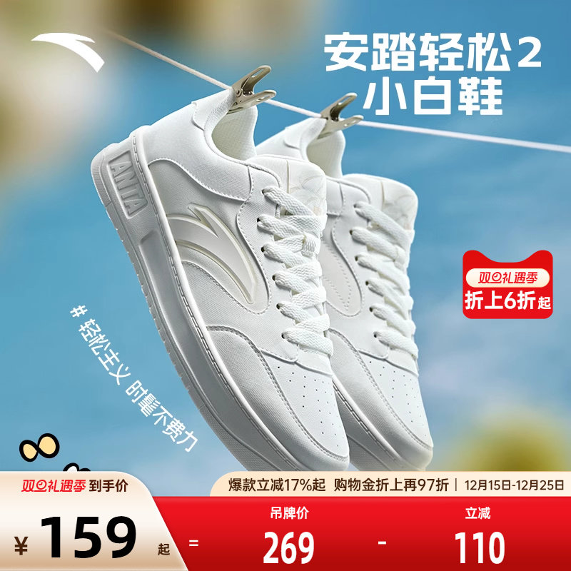 官方outlets正品保障 七天无理由退换货