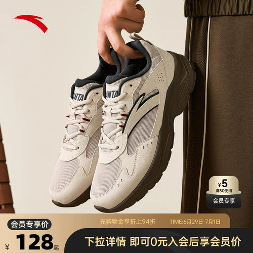 官方outlets正品保障 七天无理由退换货