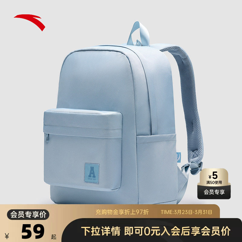 安踏学霸包LT双肩包学生书包休闲中学生帆布包运动背包旅行包