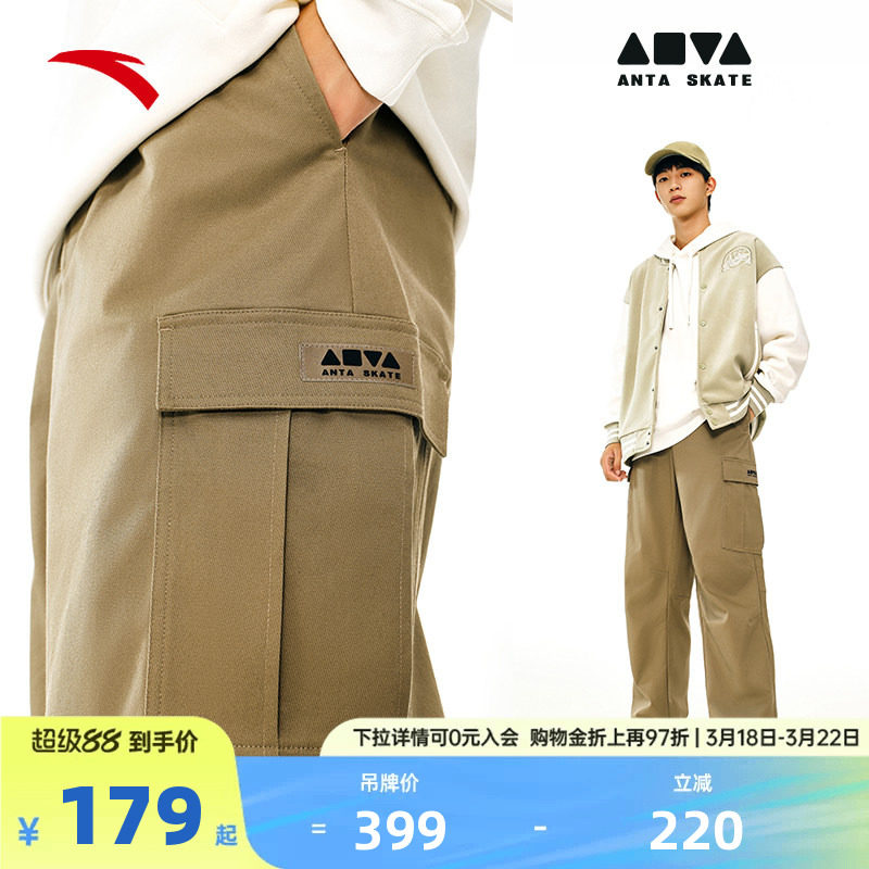 安踏潮流美式休闲长裤男百搭宽松直筒梭织工装裤子152448513