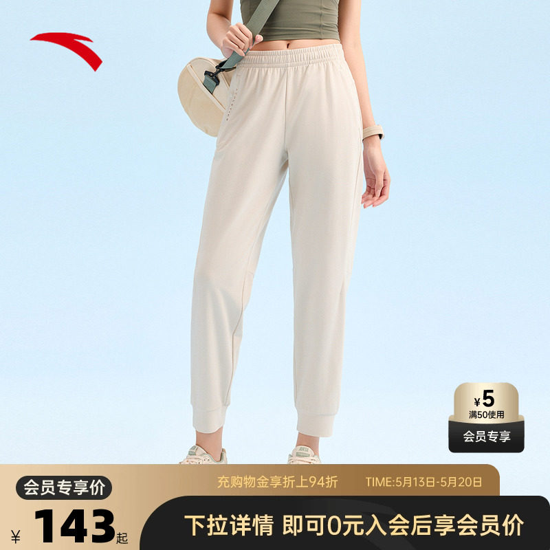 安踏冰丝束脚裤丨运动长裤女士夏季瑜伽裤九分裤子162527313