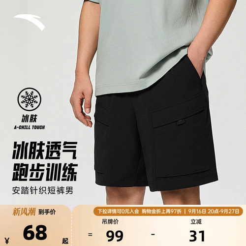 官方outlets正品保障 七天无理由退换货