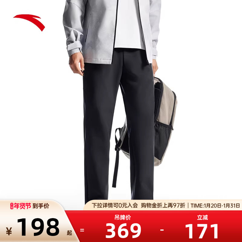 安踏运动长裤男秋冬季磨毛保暖跑步运动裤黑色直筒裤15251750