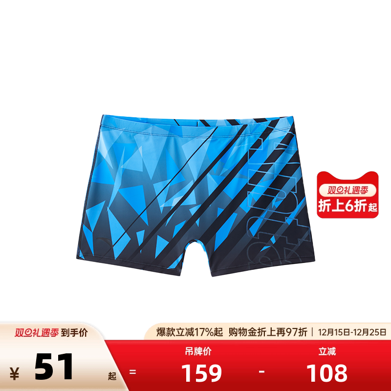 安踏泳裤男士短裤防尴尬三分游泳裤专业平角裤沙滩裤