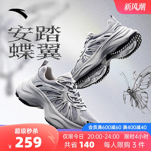 新款 女2025秋季 厚底增高銀色休閑鞋 子 老爹鞋 運動鞋 時尚 安踏蝶翼