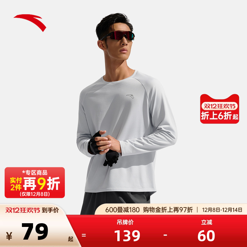 官方outlets正品保障 七天无理由退换货