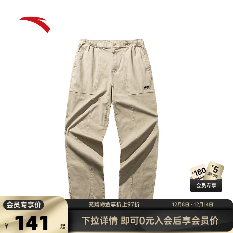 安踏潮流休闲宽松百搭长裤