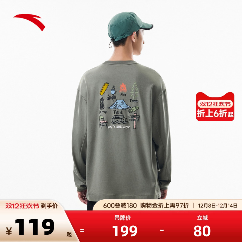 官方outlets正品保障 七天无理由退换货