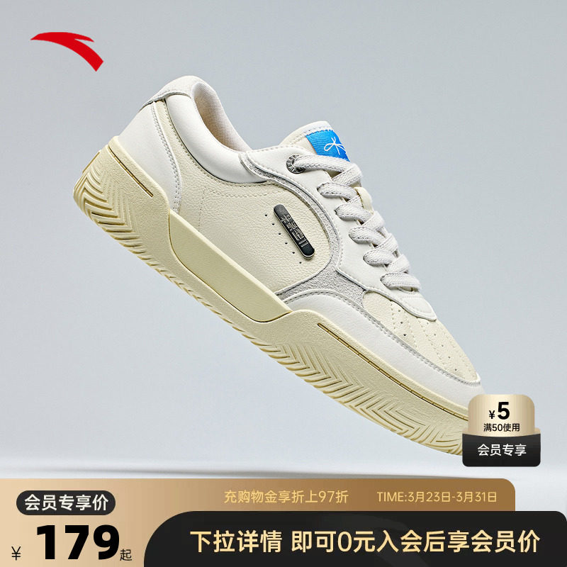 【凯里·欧文同款】安踏欧文板鞋男款TRIBE休闲板鞋篮球文化鞋女