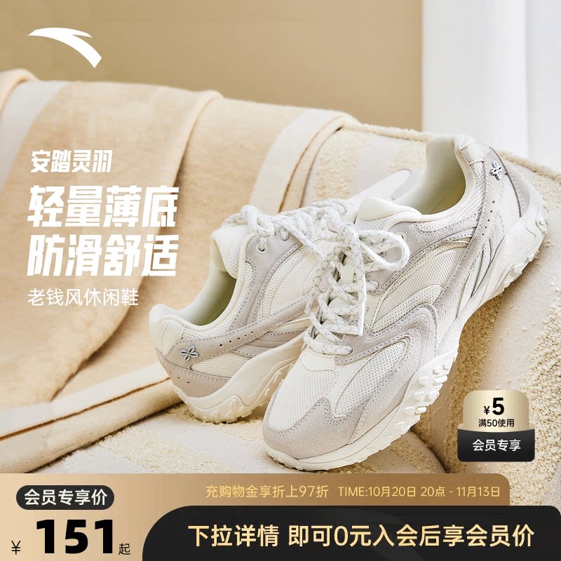 安踏雀跃薄底鞋女鞋2026夏季反绒皮赛车鞋潮流百搭休闲鞋运动鞋女