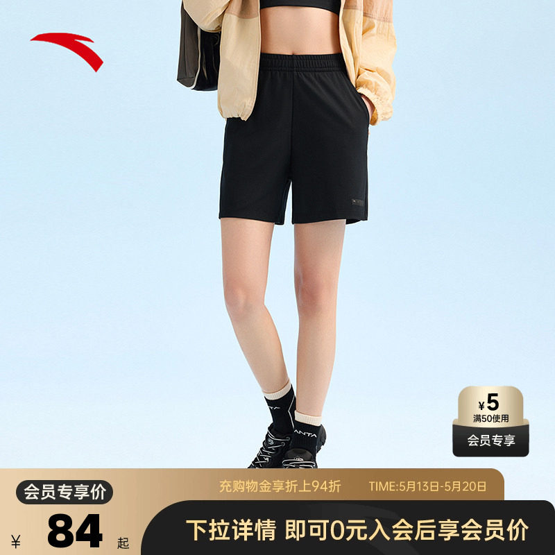 安踏冰肤短裤女2026夏季运动健身训练透气五分裤子162527317