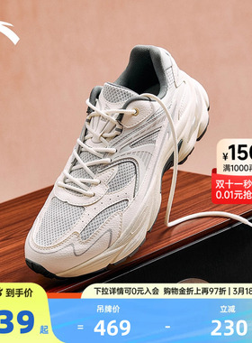 安踏AT802 密网版丨复古潮流跑步鞋男鞋2026春季新款百搭运动鞋子