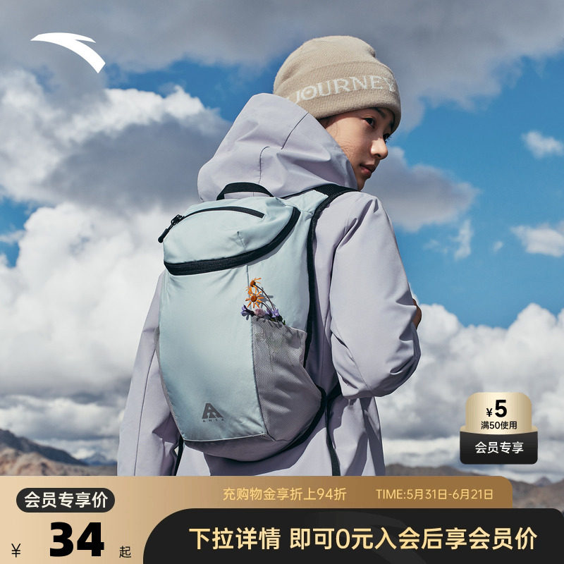 安踏户外双肩包男女旅行户外徒步登山包露营出差通勤大容量背包