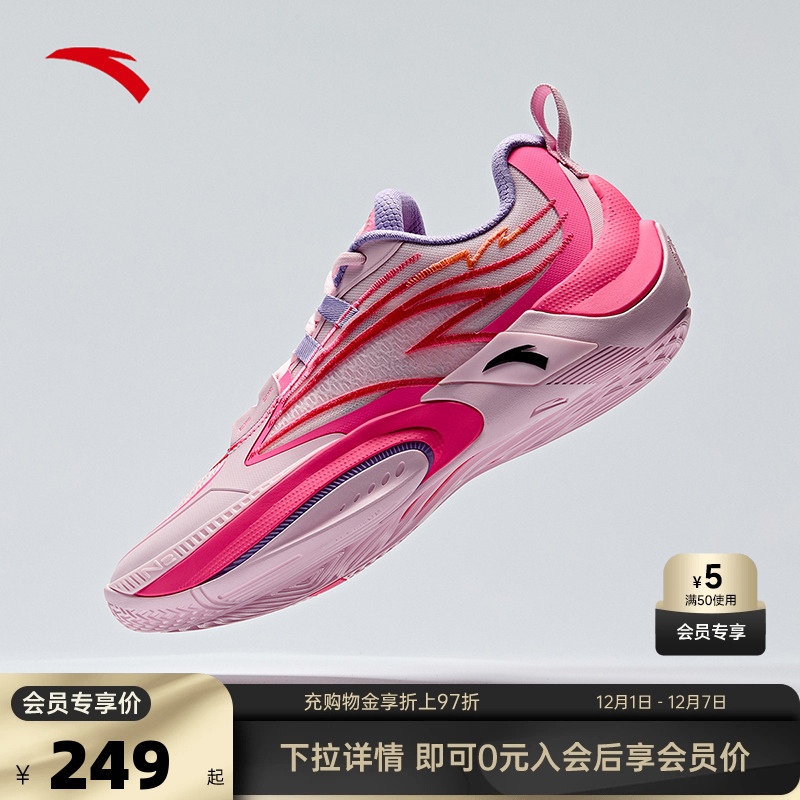 【迪温琴佐同款】安踏瞬