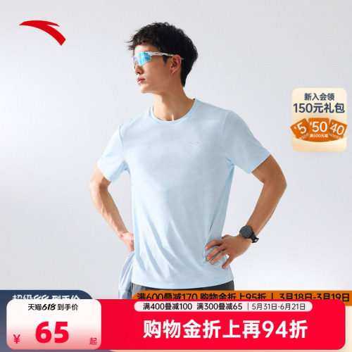 安踏男速干透气跑步运动T恤