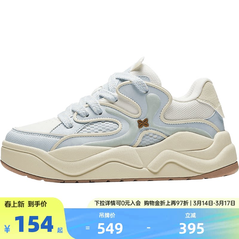 安踏小苍兰丨厚底面包鞋板鞋女春季革面运动鞋女鞋122448036