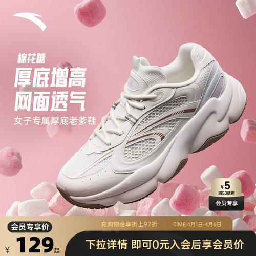 官方outlets正品保障 七天无理由退换货