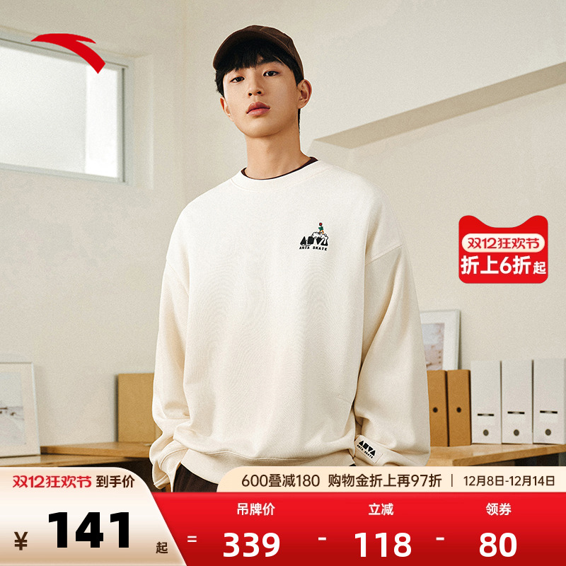 安踏男卫衣圆领套头宽松卫衣