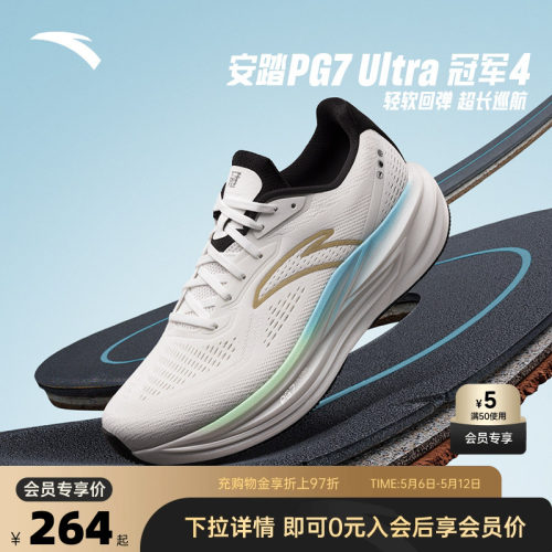 官方outlets正品保障 七天无理由退换货
