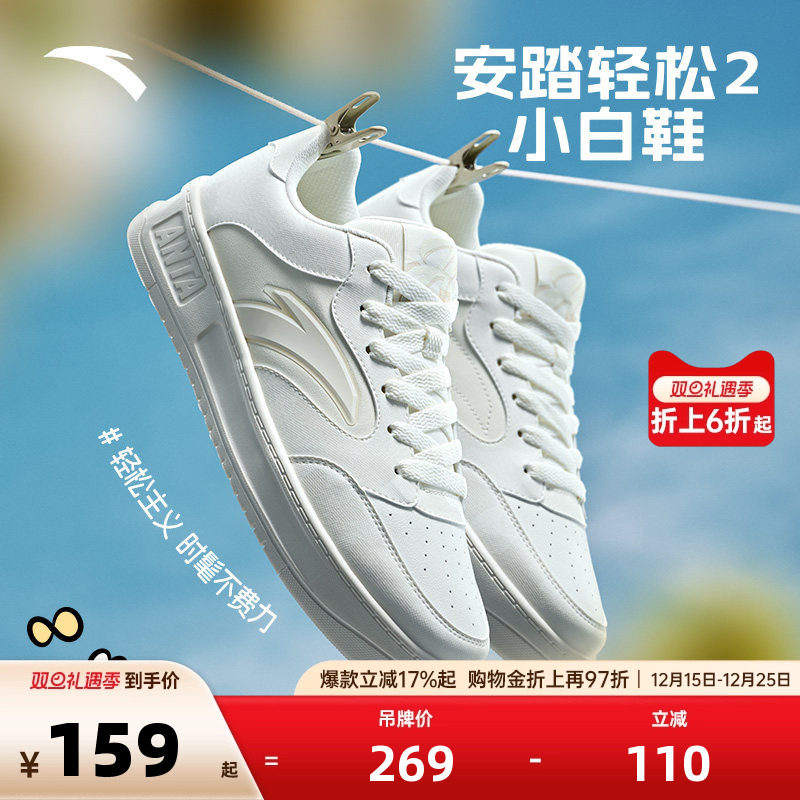 官方outlets正品保障 七天无理由退换货